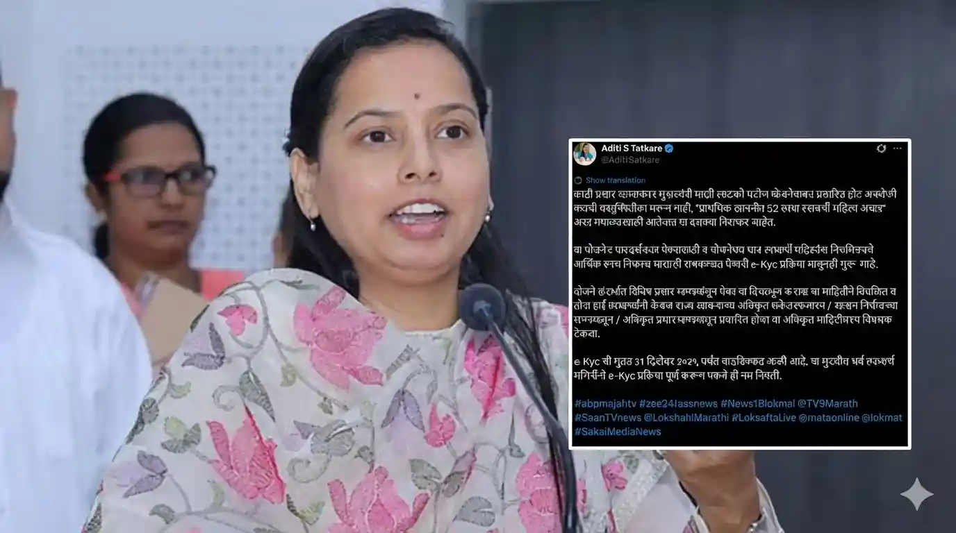 ५२ लाख महिला अपात्र नाहीत